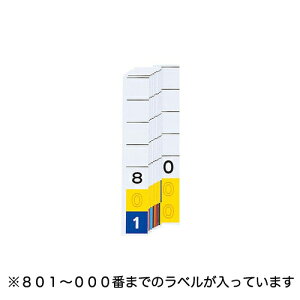 qgu J[io[o TD3 801`000