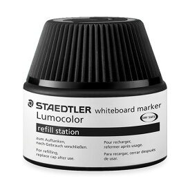 ステッドラー　ルモカラー　ホワイトボードマーカー（補充インク）　351用（ブラック）