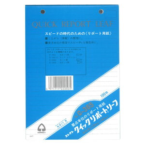 RNg NCbN|[g[t 6.5~rB6