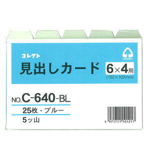 RNg oJ[h6×4p 5cR u[