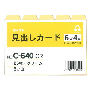 RNg oJ[h6×4p 5cR N[