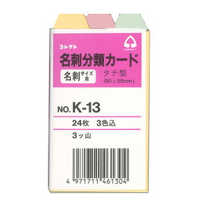 RNg hރJ[h 3F c^ 3cR