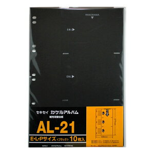 ZLZC Ao [p֑䎆 EELEpm}p(䎆)iubNj