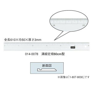 E`_ aK 60cm^ 3mm ڐ:60cm