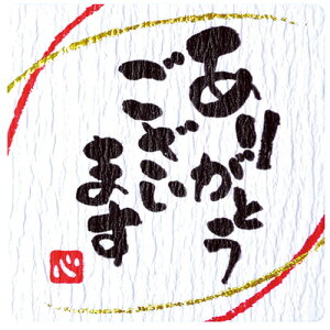 �T�T�K�� ���Ƃ΃V�[�� 44X44mm/�� ���肪�Ƃ��������܂�