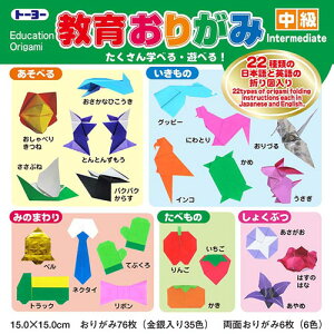 g[[ 炨肪  肪35Fʂ肪6F 15×15cmi܂莆76iE35FjE@ʐ܂莆6j
