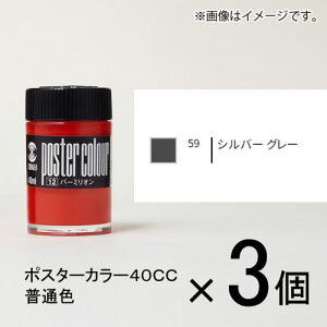 ^[i[ |X^[J[40CC ʐF 59 1Zbg(3)iVo[O[j