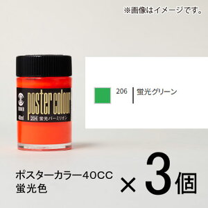 ^[i[ |X^[J[40CC uF 206 1Zbg(3)iuO[j