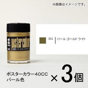 ^[i[ |X^[J[40CC p[F 301 1Zbg(3)ip[S[hCgj