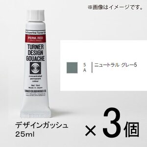 ^[i[ fUCKbV 25ml AF #5 1Zbg(3)ij[gO[5j