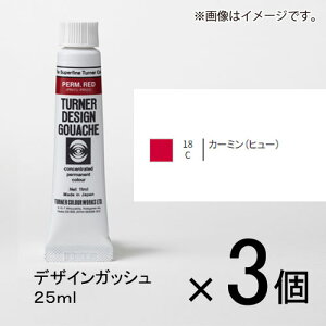 ^[i[ fUCKbV 25ml CF #18 1Zbg(3)iJ[~j