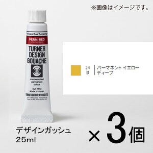 ^[i[ fUCKbV 25ml BF #24 1Zbg(3)ip[}lgCG[fB[vj