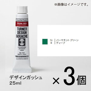 ^[i[ fUCKbV 25ml BF #51 1Zbg(3)ip[}lgO[fB[vj