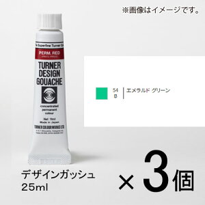 ^[i[ fUCKbV 25ml BF #54 1Zbg(3)iGhO[j