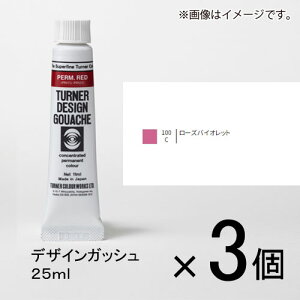 ^[i[ fUCKbV 25ml CF #100 1Zbg(3)i[YoCIbgj