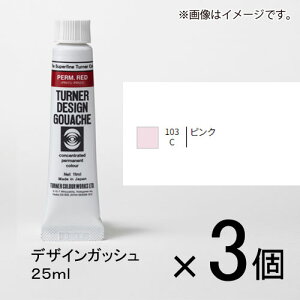 ^[i[ fUCKbV 25ml CF #103 1Zbg(3)isNj