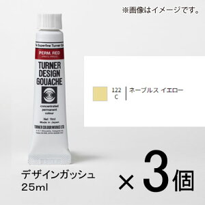 ^[i[ fUCKbV 25ml CF #122 1Zbg(3)il[vXCG[j
