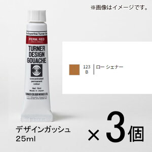 ^[i[ fUCKbV 25ml BF #123 1Zbg(3)i[VFi[j