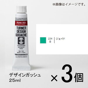 ^[i[ fUCKbV 25ml BF #154 1Zbg(3)iWFChj