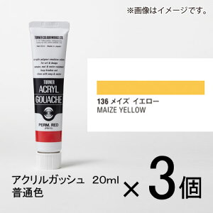 ^[i[ ANKbV 20ml AF#136 1Zbg(3)iCY@CG[j