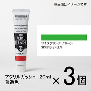^[i[ ANKbV 20ml AF#147 1Zbg(3)iXsO@O[j