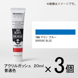 ^[i[ ANKbV 20ml AF#156 1Zbg(3)i}u[j
