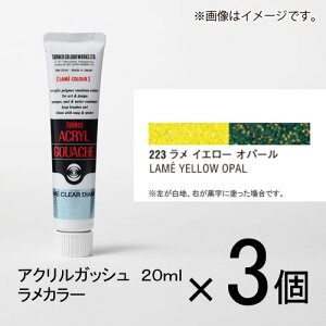 ^[i[ ANKbV 20ml BF#223 1Zbg(3)i@CG[@Ip[j