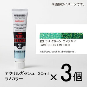 ^[i[ ANKbV 20ml BF#224 1Zbg(3)i@O[@Ghj