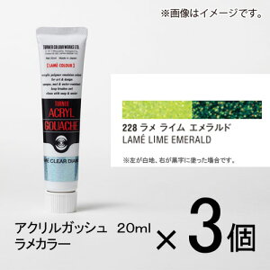 ^[i[ ANKbV 20ml BF#228 1Zbg(3)i@C@Ghj