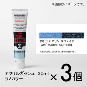 ^[i[ ANKbV 20ml BF#230 1Zbg(3)i@}@Tt@CAj