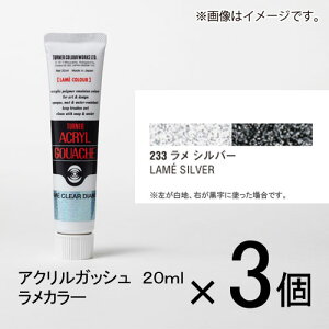 ^[i[ ANKbV 20ml BF#233 1Zbg(3)i@Vo[j