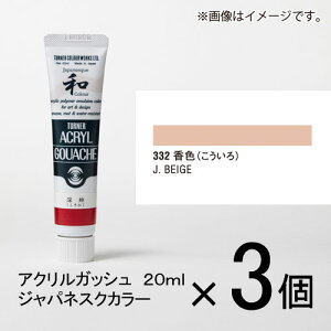 ^[i[ ANKbV 20ml AF#332 1Zbg(3)iFijj