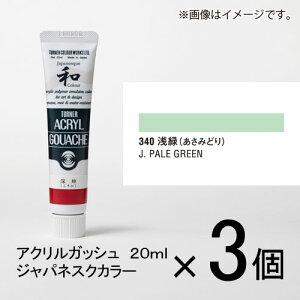 ^[i[ ANKbV 20ml AF#340 1Zbg(3)i΁i݂ǂjj