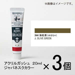 ^[i[ ANKbV 20ml AF#344 1Zbg(3)iCi݂邿jj