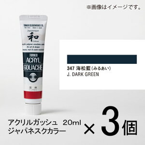 ^[i[ ANKbV 20ml AF#347 1Zbg(3)iCi݂邠jj