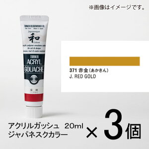 ^[i[ ANKbV 20ml BF#371 1Zbg(3)iԋijj