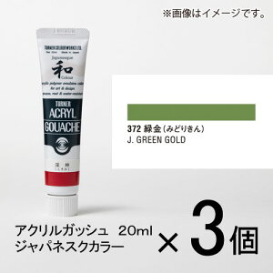 ^[i[ ANKbV 20ml BF#372 1Zbg(3)i΋i݂ǂ肫jj