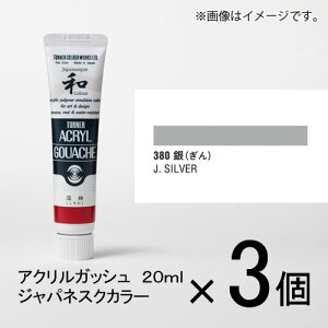 ^[i[ ANKbV 20ml BF#380 1Zbg(3)iijj