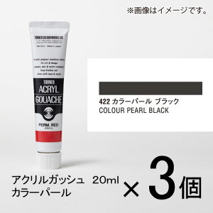 ^[i[ ANKbV 20ml BF#422 1Zbg(3)iJ[p[@ubNj