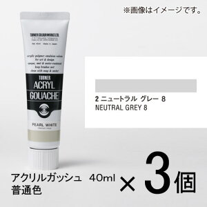 ^[i[ ANKbV 40ml AF#2 1Zbg(3)ij[gO[8j