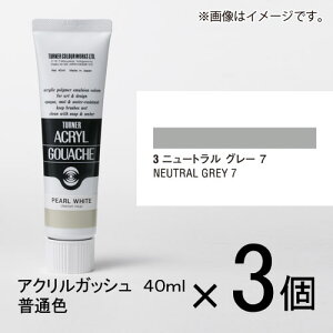 ^[i[ ANKbV 40ml AF#3 1Zbg(3)ij[gO[7j