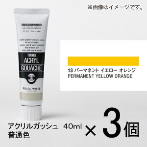 ^[i[ ANKbV 40ml AF#13 1Zbg(3)ip[}lgCG[IWj