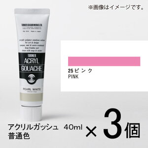 ^[i[ ANKbV 40ml AF#25 1Zbg(3)isNj