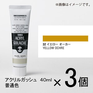 ^[i[ ANKbV 40ml AF#32 1Zbg(3)iCG[I[J[j