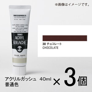 ^[i[ ANKbV 40ml AF#38 1Zbg(3)i`R[gj