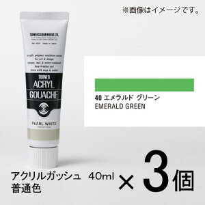 ^[i[ ANKbV 40ml AF#40 1Zbg(3)iGhO[j
