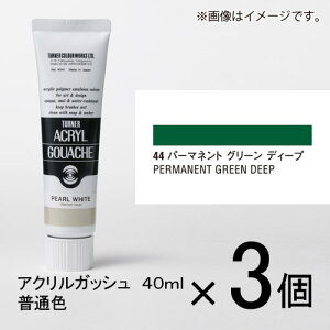 ^[i[ ANKbV 40ml AF#44 1Zbg(3)ip[}lgO[fB[vj