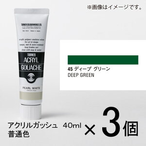 ^[i[ ANKbV 40ml AF#45 1Zbg(3)ifB[vO[j