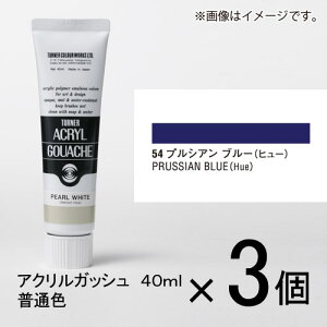 ^[i[ ANKbV 40ml AF#54 1Zbg(3)ivVAu[iq[j