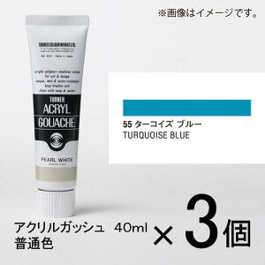 ^[i[ ANKbV 40ml AF#55 1Zbg(3)i^[RCYu[j